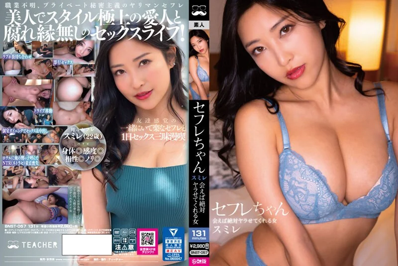 真・母子姦通 無依無靠母親與兒子的禁忌內射性交 三谷千晶