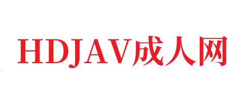 www⭕❌wxbari🍆中文字幕的成人视频🔞-HDJAV